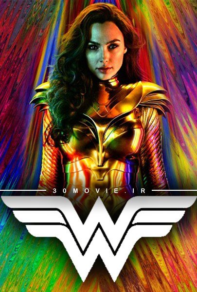 دانلود فیلم Wonder Woman 2 2020