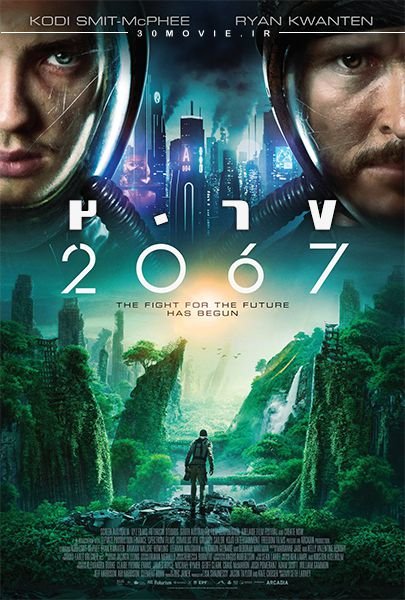 دانلود فیلم 2067 2020 