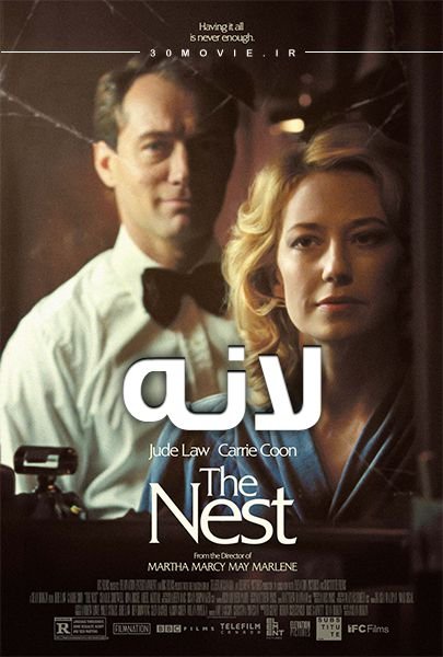 دانلود فیلم The Nest 2020 با زیرنویس فارسی