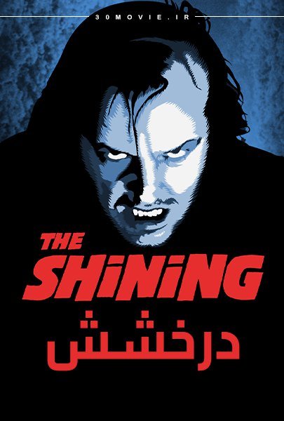 دانلود فیلم The Shining 1980