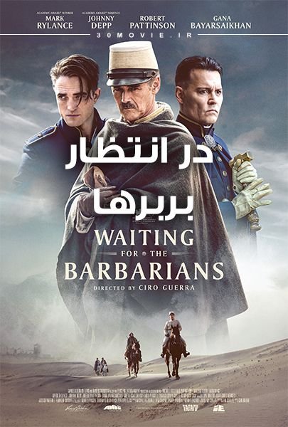 دانلود فیلم Waiting for the Barbarians 2019 