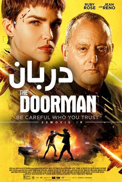 دانلود فیلم دربان The Doorman 2020 