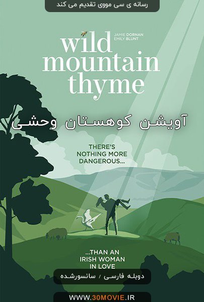 دانلود فیلم Wild Mountain Thyme 2020