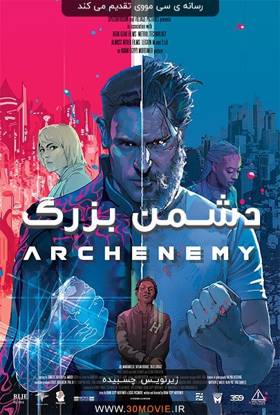 دانلود فیلم Archenemy 2020