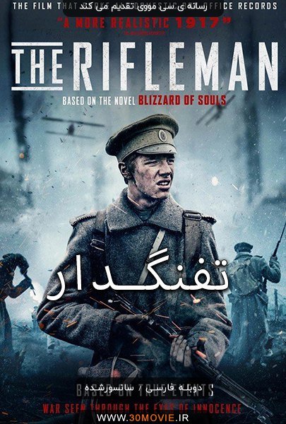 دانلود فیلم The Rifleman 2019
