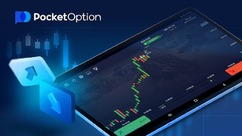 Pocket Option Money India A Comprehensive Guide to Trading